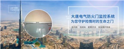 電動(dòng)閉門器怎么安裝，2020電動(dòng)閉門器安裝方法